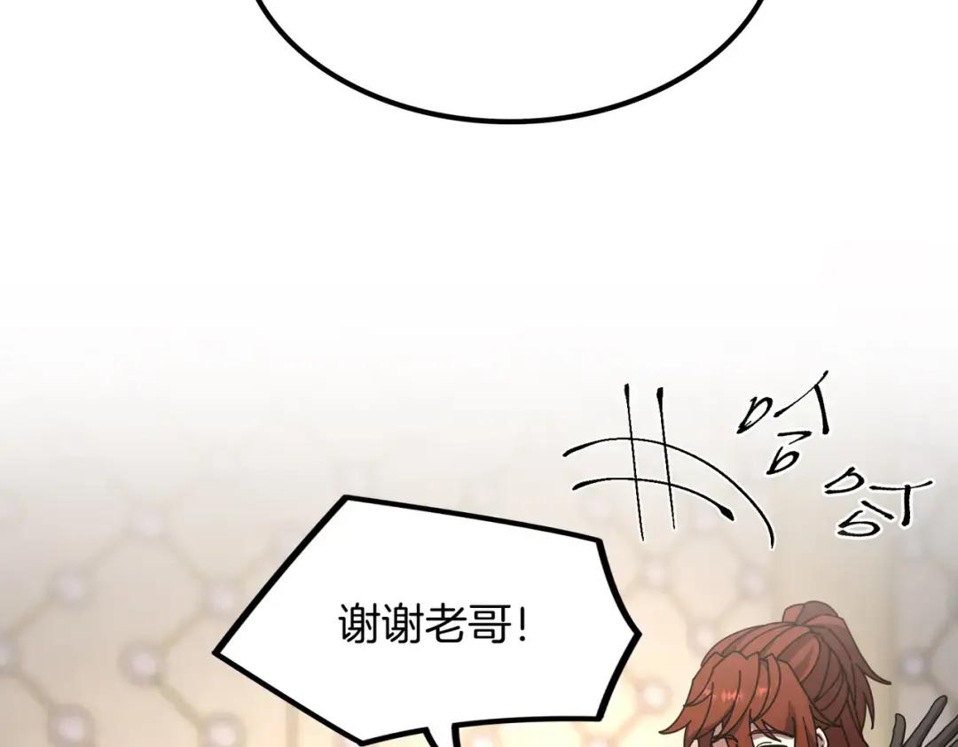 第7季238话 迫切希望 第132页