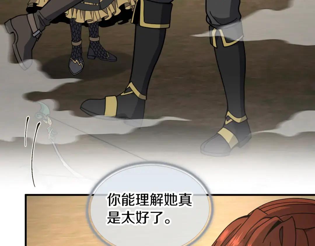 第7季238话 迫切希望 第134页