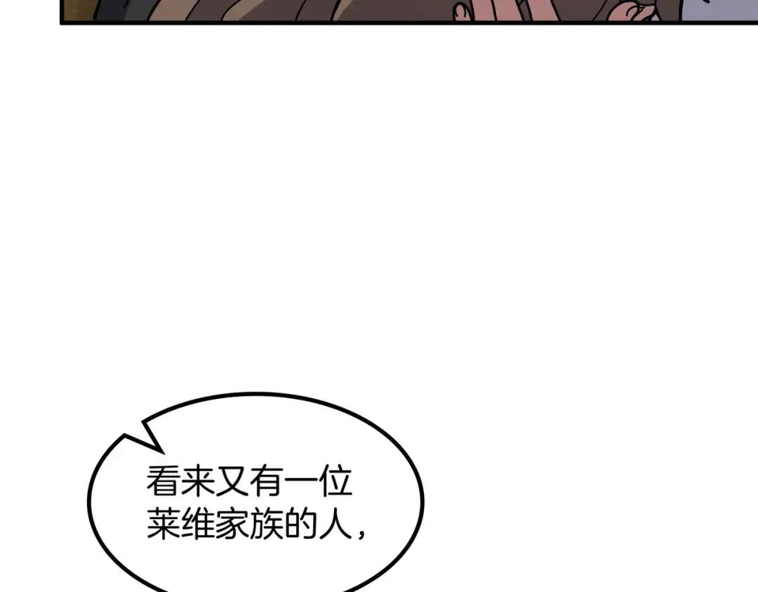 第7季238话 迫切希望 第136页