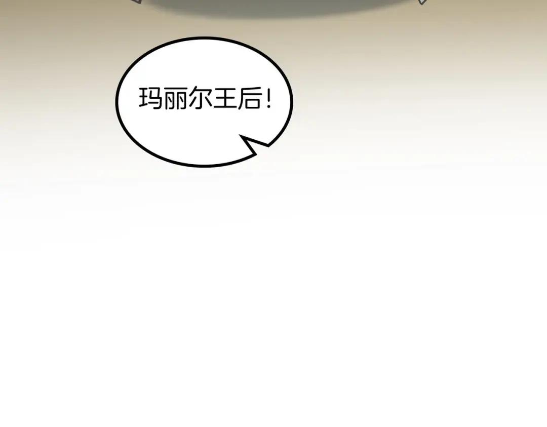 第7季238话 迫切希望 第141页
