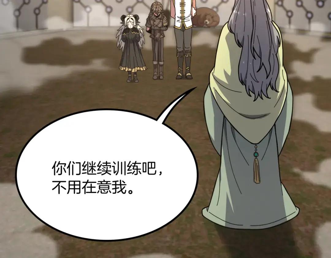 第7季238话 迫切希望 第144页