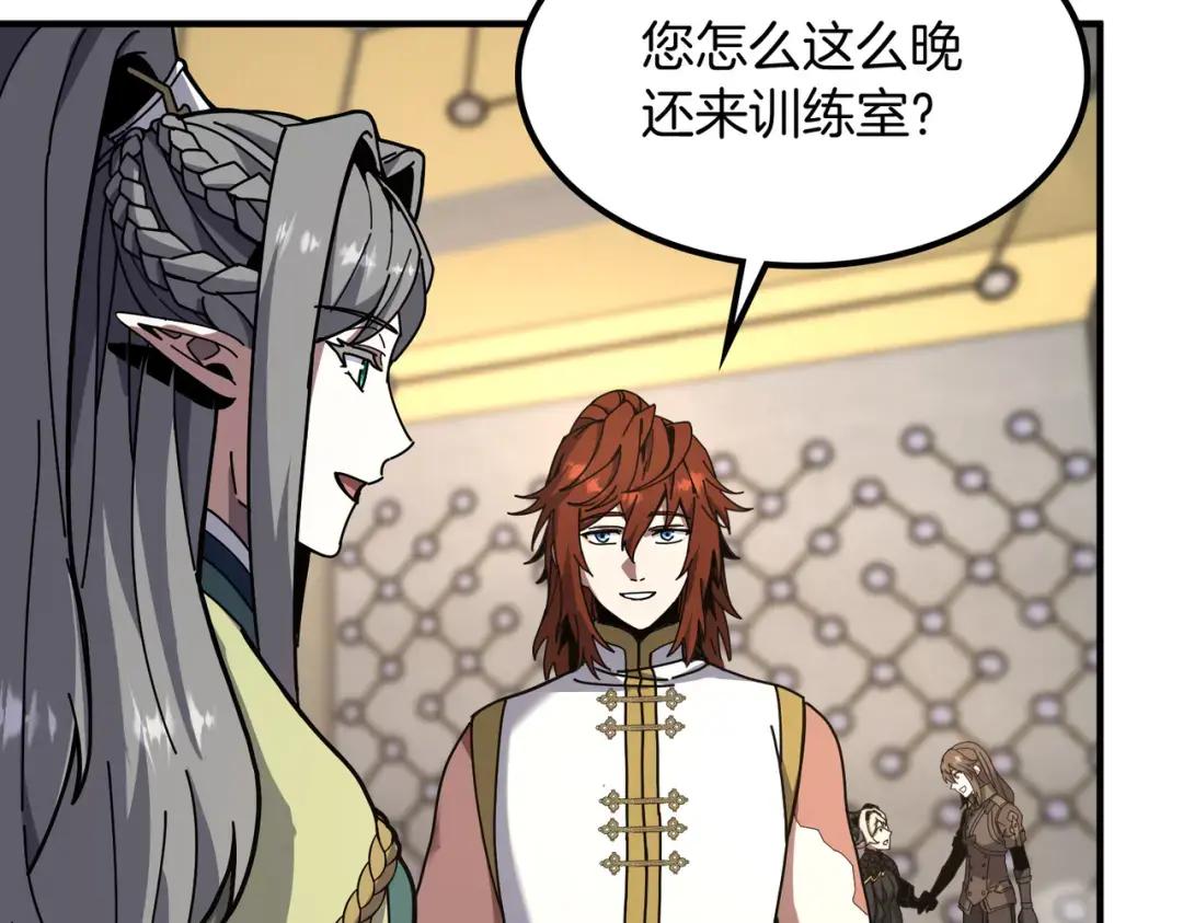 第7季238话 迫切希望 第146页