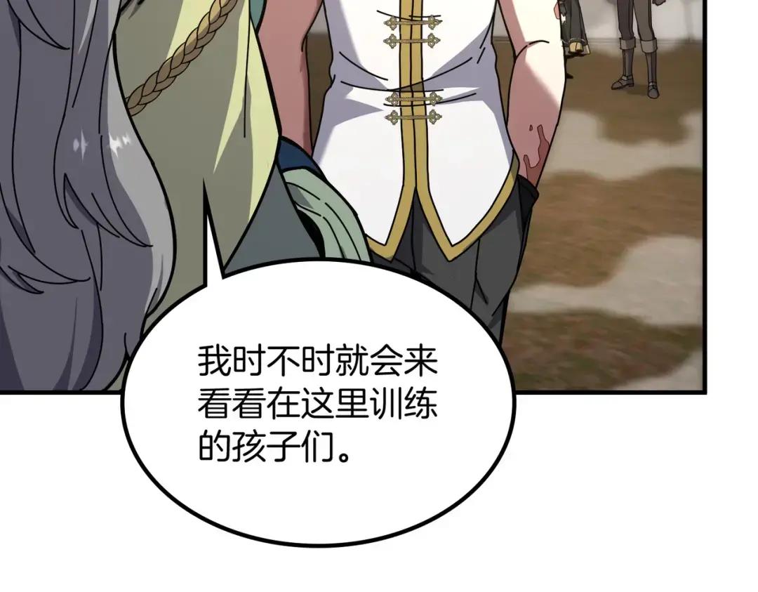 第7季238话 迫切希望 第147页