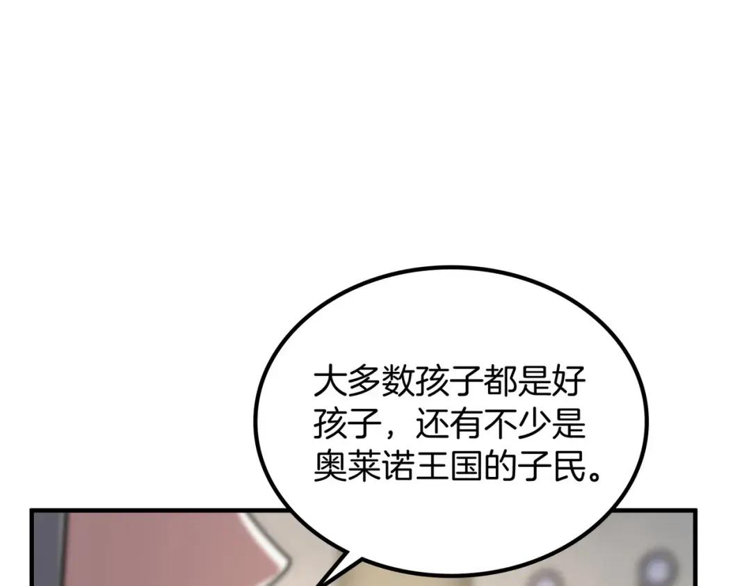 第7季238话 迫切希望 第148页
