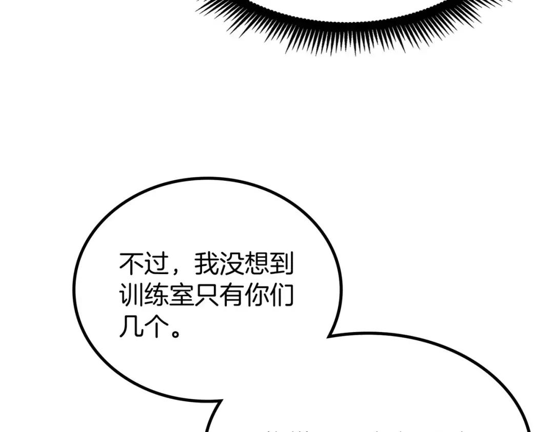 第7季238话 迫切希望 第151页
