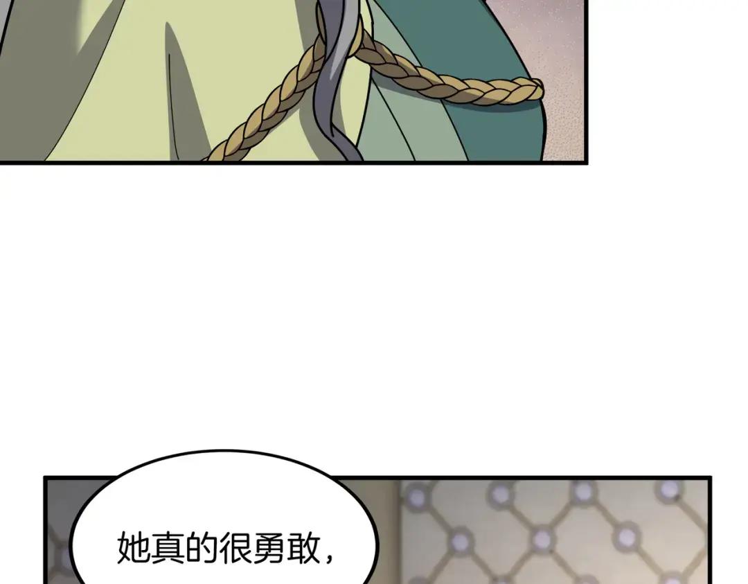 第7季238话 迫切希望 第159页