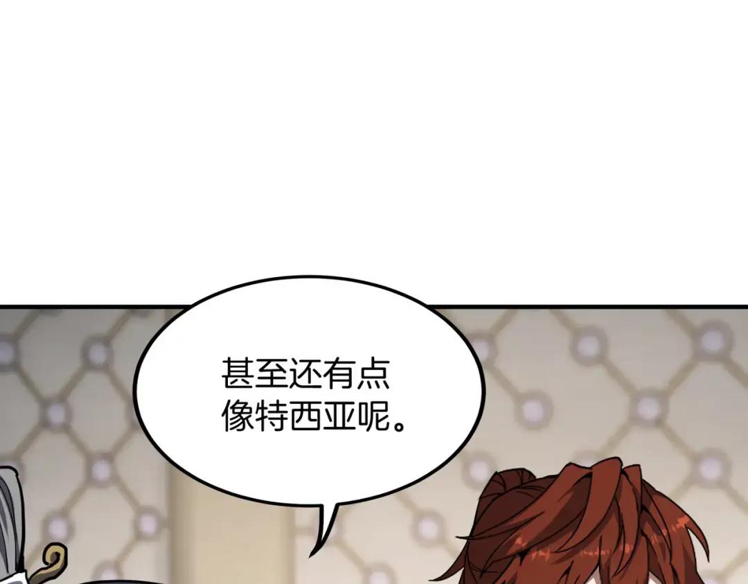 第7季238话 迫切希望 第163页