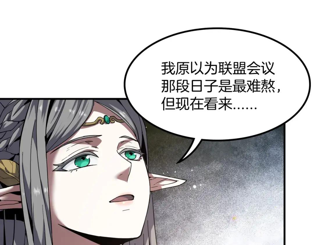 第7季238话 迫切希望 第171页
