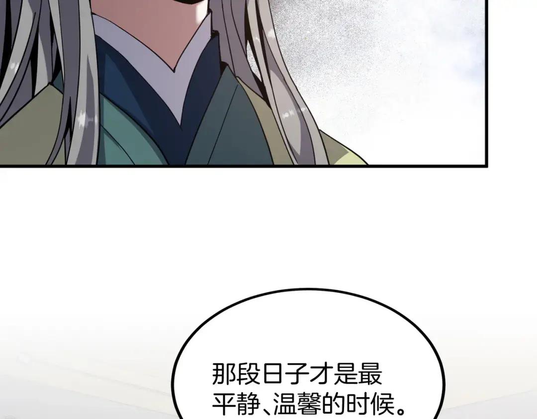 第7季238话 迫切希望 第172页