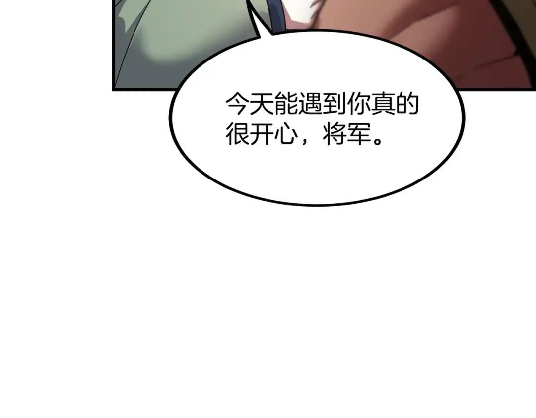 第7季238话 迫切希望 第177页