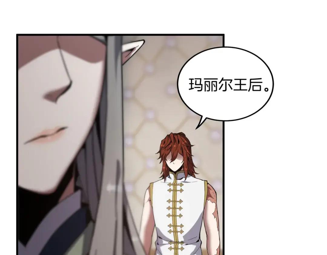 第7季238话 迫切希望 第180页