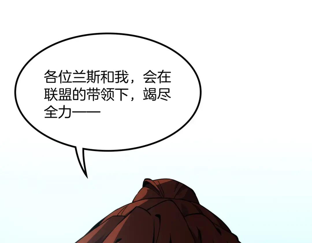 第7季238话 迫切希望 第182页