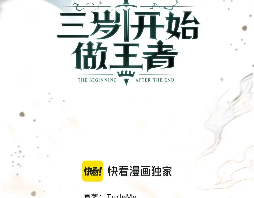 第7季238话 迫切希望 第193页