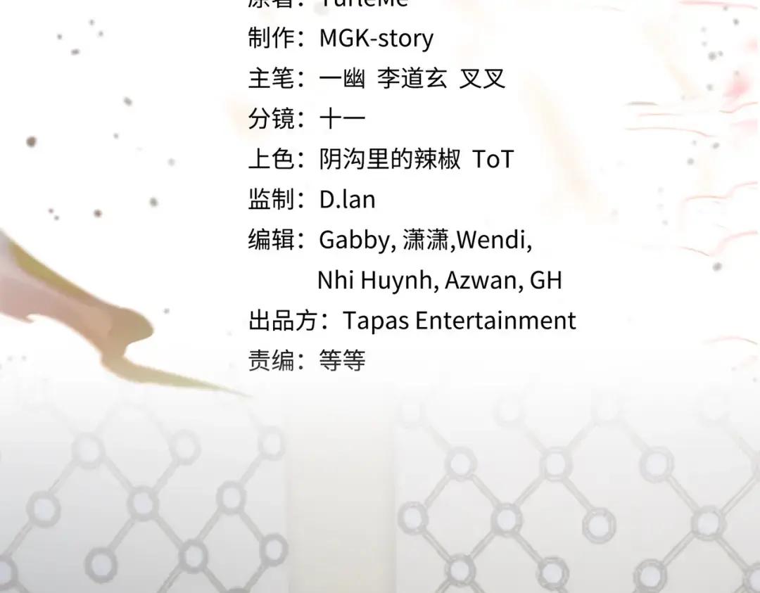 第7季238话 迫切希望 第194页