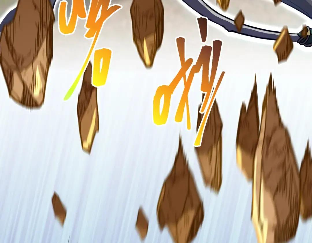 第7季238话 迫切希望 第210页