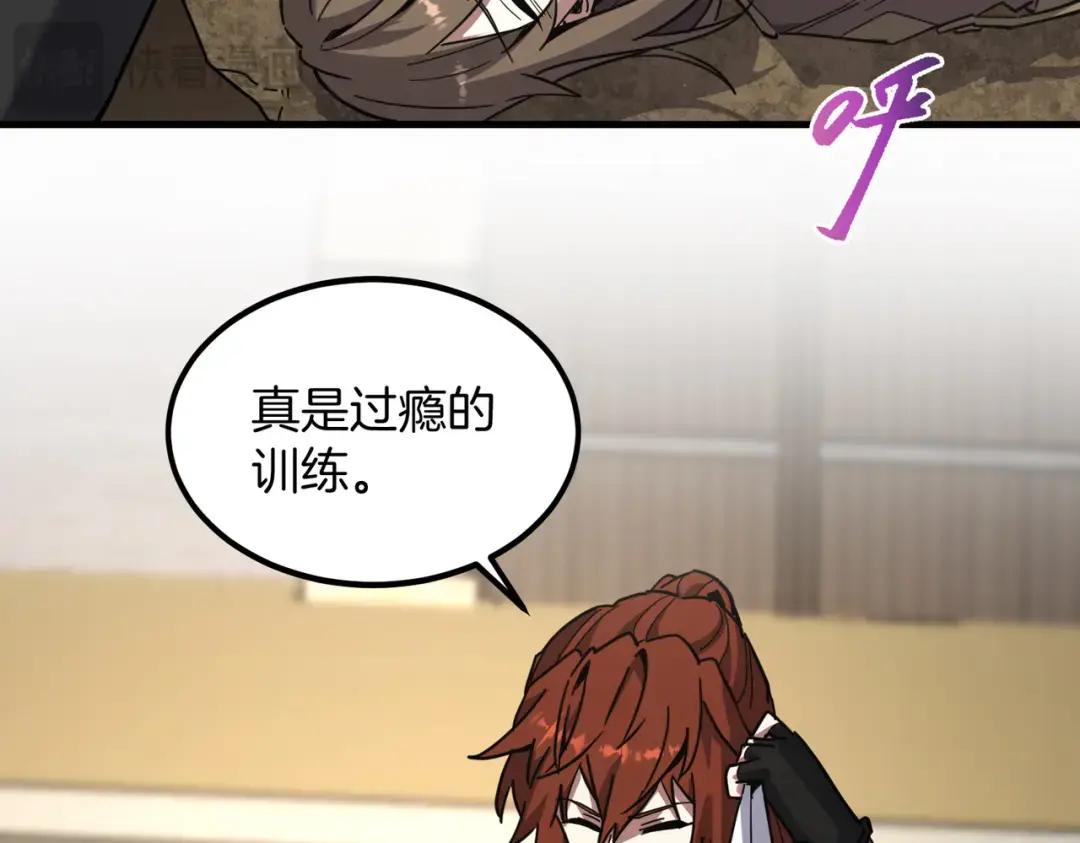第7季238话 迫切希望 第226页