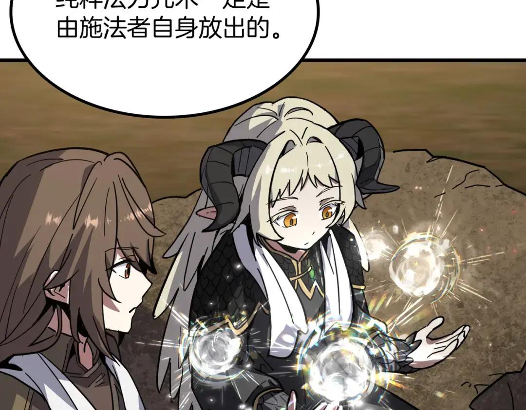 第7季238话 迫切希望 第239页