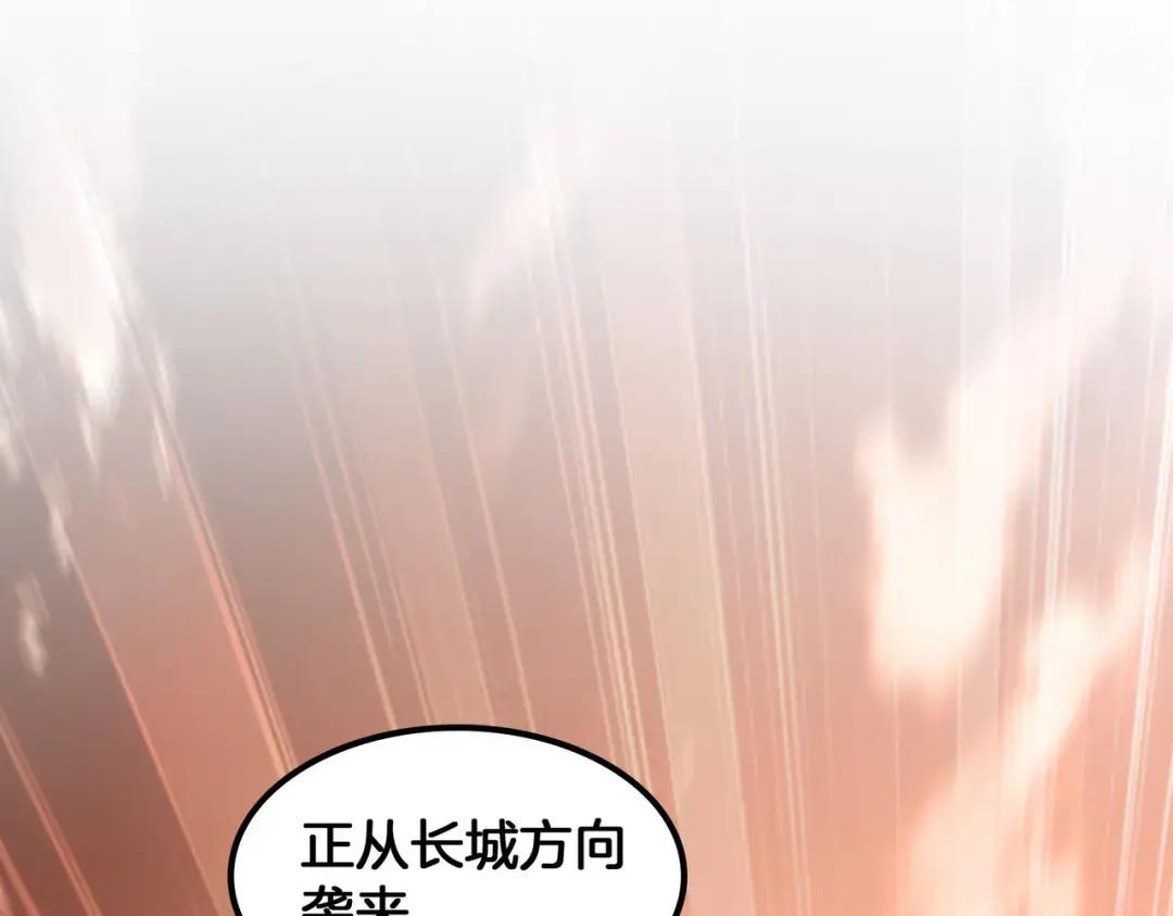 第7季238话 迫切希望 第254页