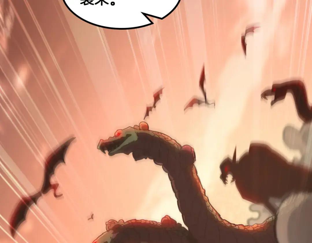 第7季238话 迫切希望 第255页