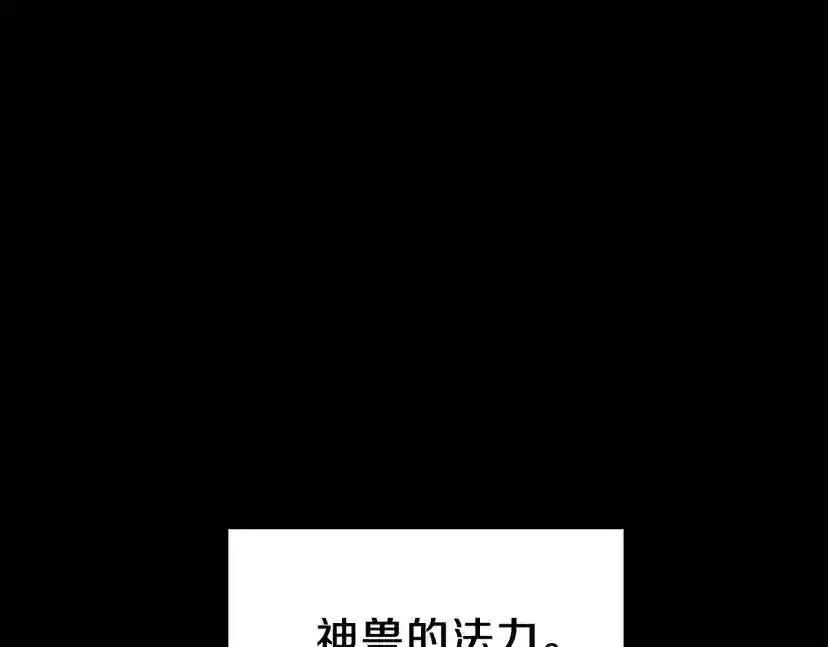 第3季第77话 长大的妹妹 第1页