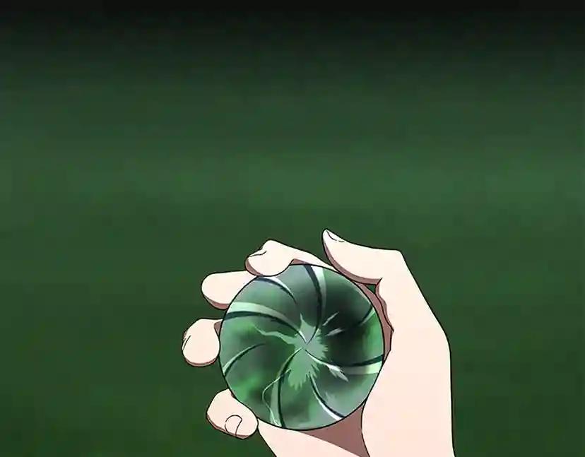 第3季第77话 长大的妹妹 第10页