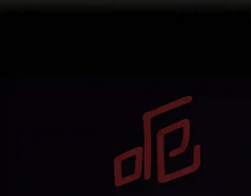 第3季第77话 长大的妹妹 第20页
