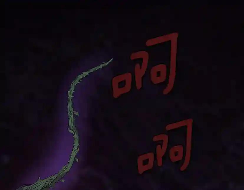 第3季第77话 长大的妹妹 第21页