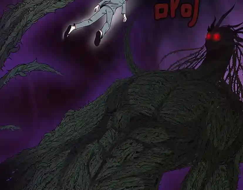 第3季第77话 长大的妹妹 第23页