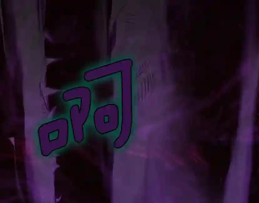 第3季第77话 长大的妹妹 第30页