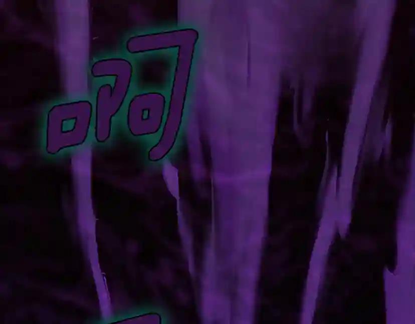 第3季第77话 长大的妹妹 第31页