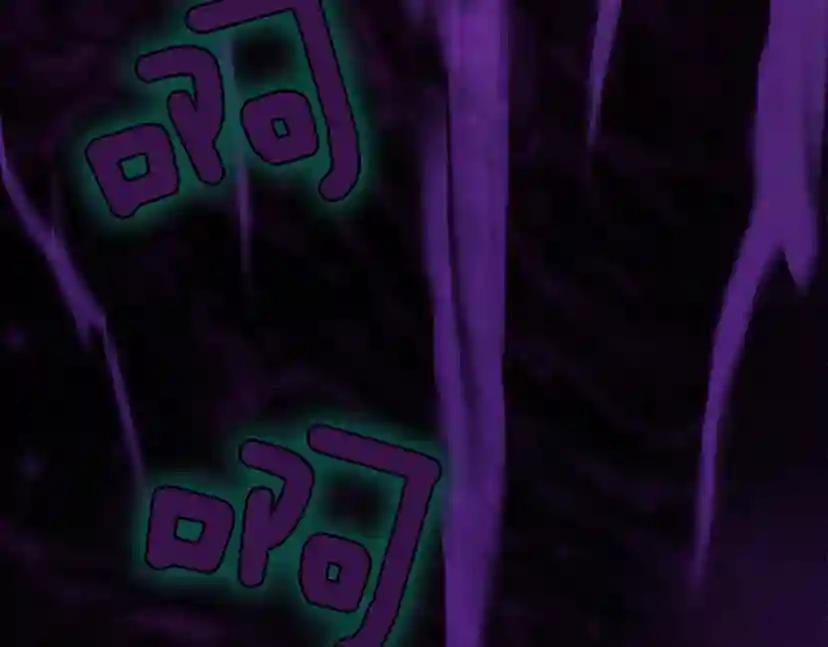第3季第77话 长大的妹妹 第32页