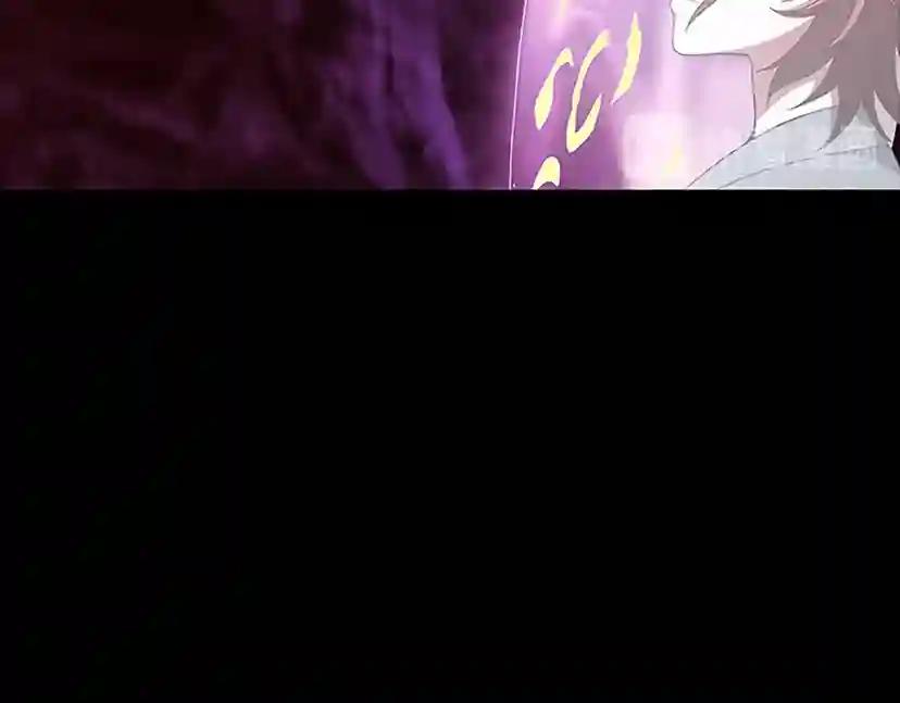 第3季第77话 长大的妹妹 第36页