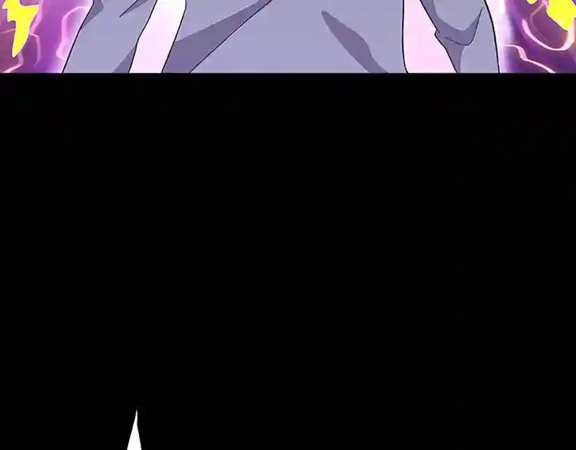 第3季第77话 长大的妹妹 第39页