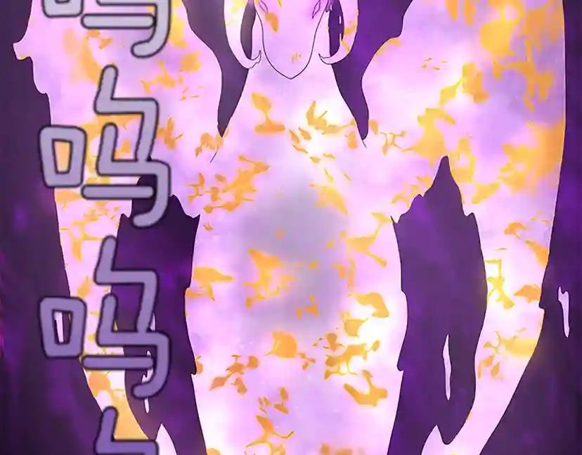第3季第77话 长大的妹妹 第43页