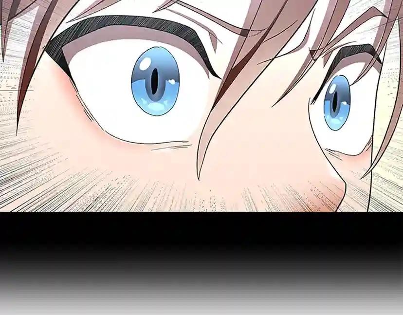 第3季第77话 长大的妹妹 第51页