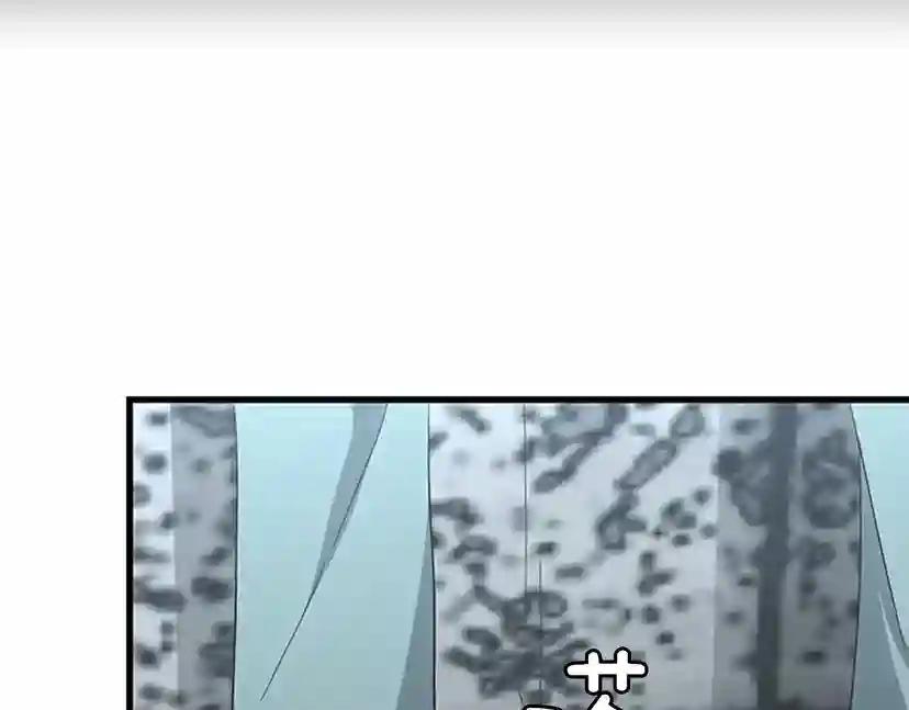 第3季第77话 长大的妹妹 第52页