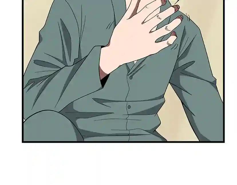 第3季第77话 长大的妹妹 第58页