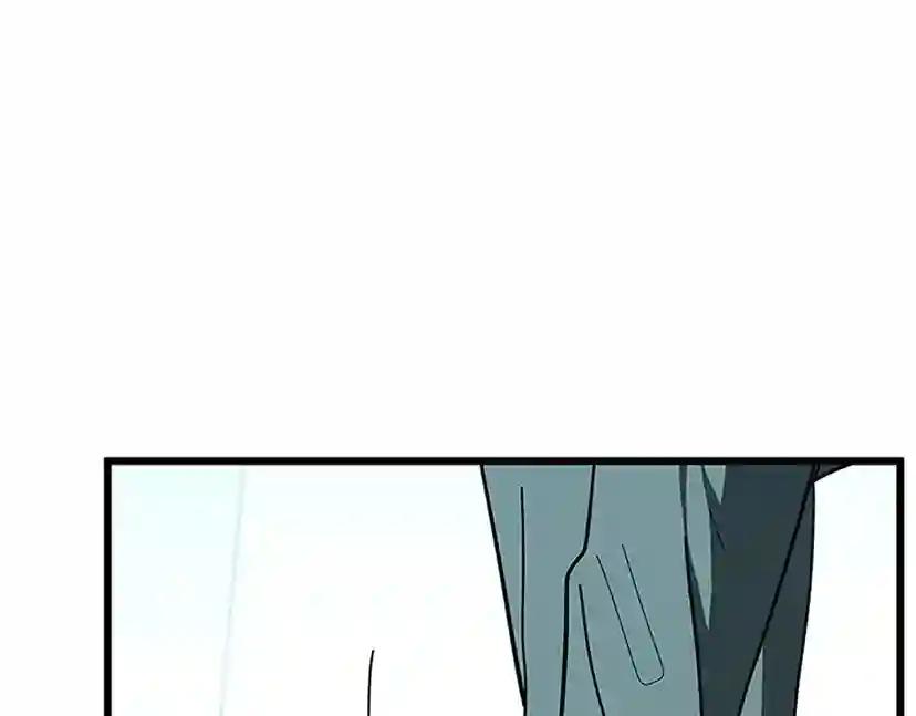第3季第77话 长大的妹妹 第59页