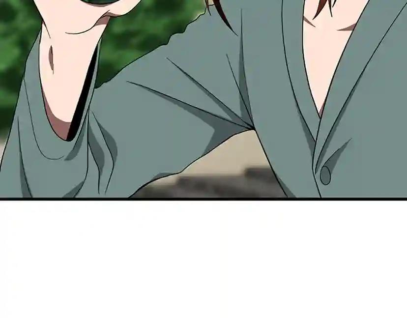 第3季第77话 长大的妹妹 第63页