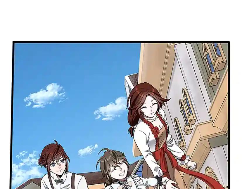 第3季第77话 长大的妹妹 第77页