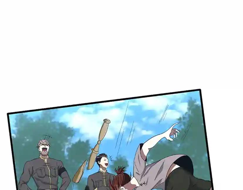 第3季第77话 长大的妹妹 第79页