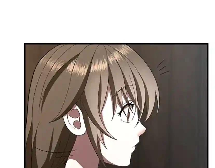 第3季第77话 长大的妹妹 第93页