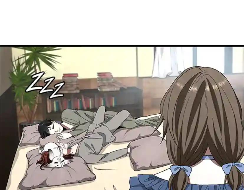 第3季第77话 长大的妹妹 第95页