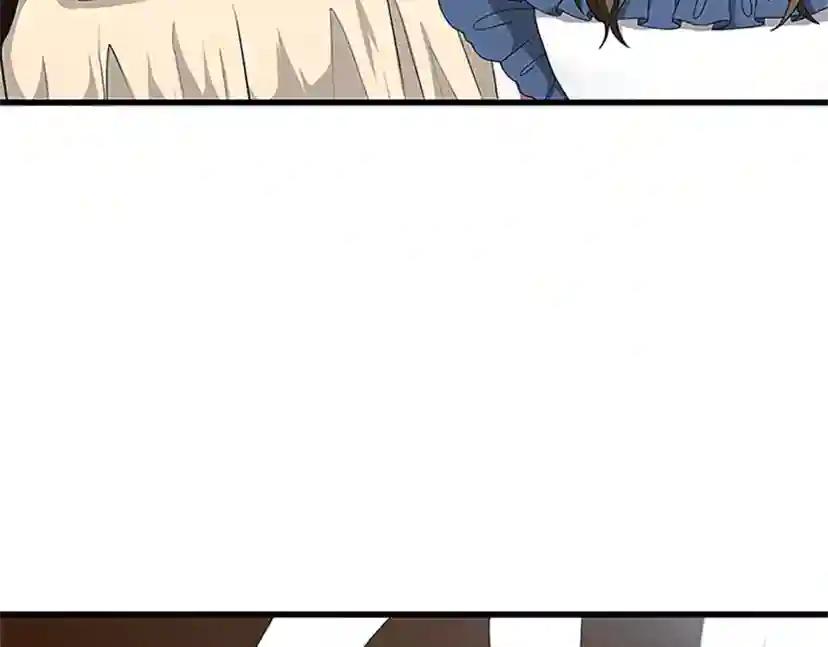 第3季第77话 长大的妹妹 第96页