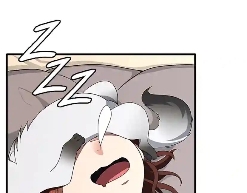 第3季第77话 长大的妹妹 第99页