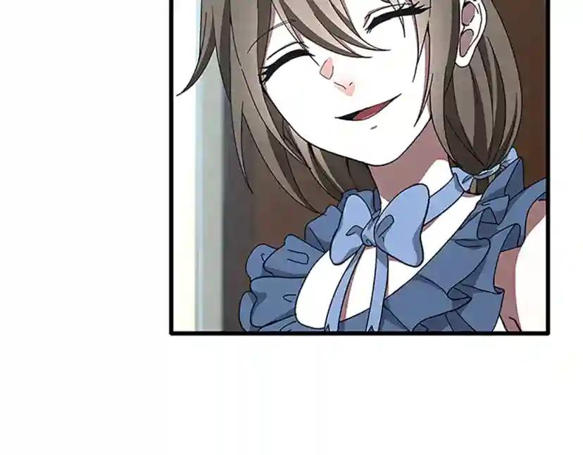 第3季第77话 长大的妹妹 第102页
