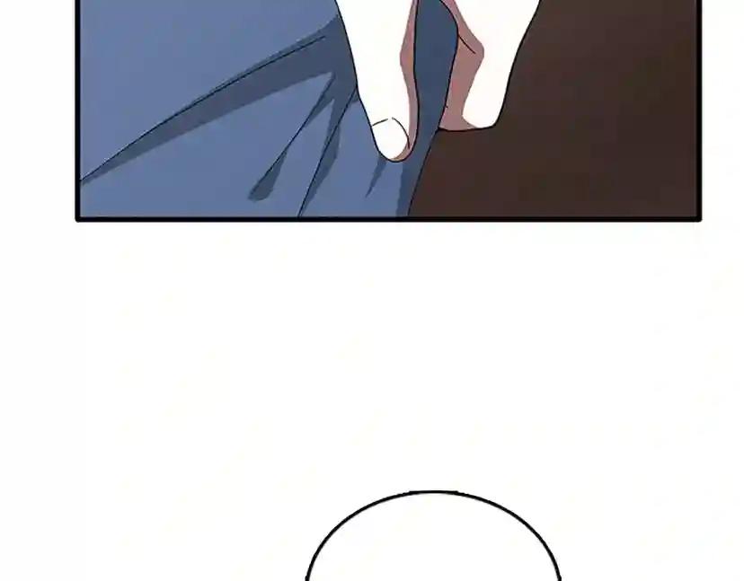 第3季第77话 长大的妹妹 第104页