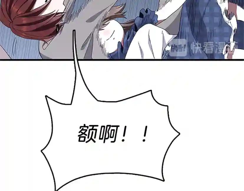 第3季第77话 长大的妹妹 第108页