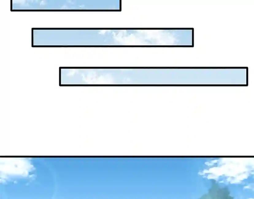 第3季第77话 长大的妹妹 第119页