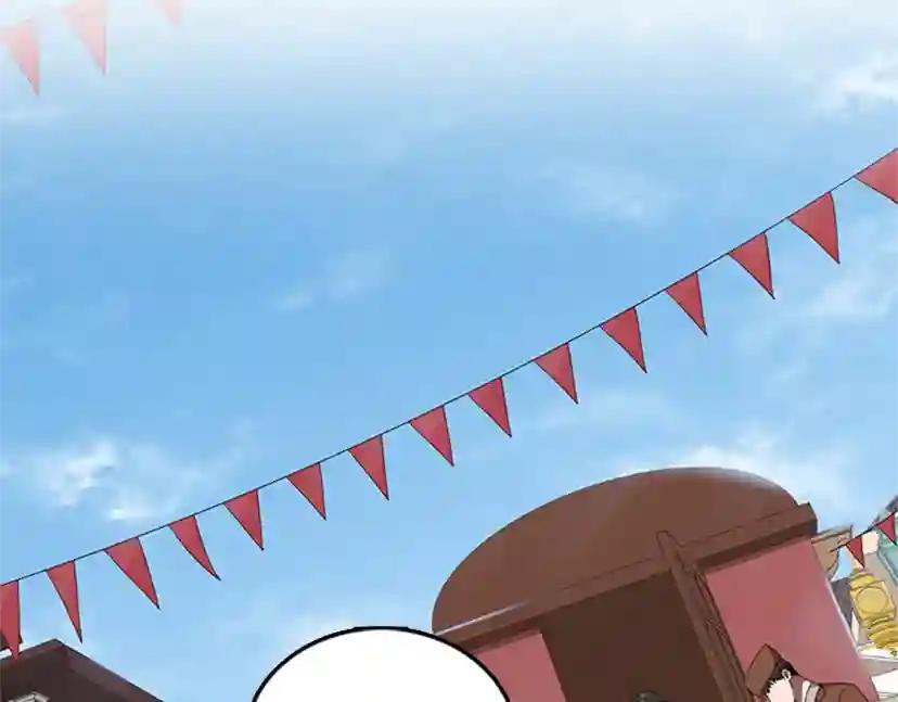 第3季第77话 长大的妹妹 第123页